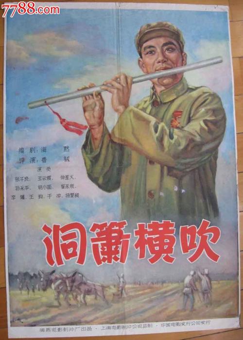 集体土地不动产证可以买卖